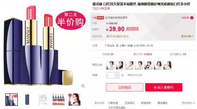 3.15美妆打假产品名单,3.15曝光的产品会不会严查