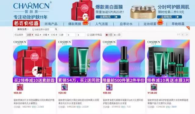 3.15曝光的护肤品有哪些,3.15曝光有哪些商品