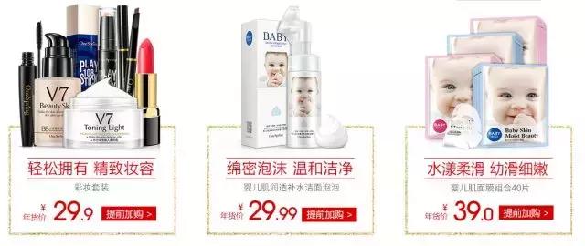 3.15美妆打假产品名单,3.15曝光的产品会不会严查