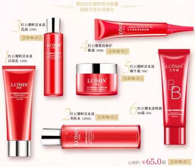 3.15曝光的护肤品有哪些,3.15曝光有哪些商品