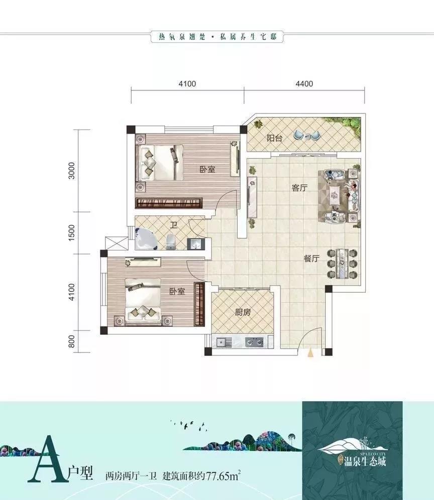 海南8千元左右的房源,海南房源最新价格