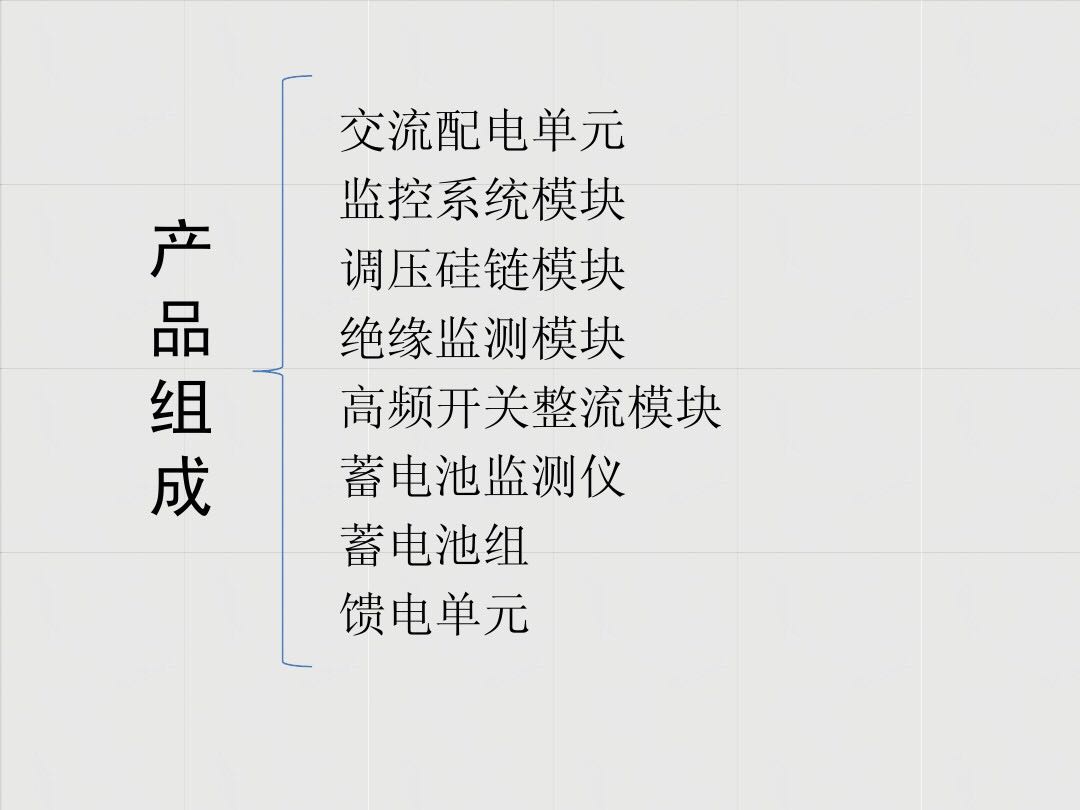当直流屏接地故障时处理方法,直流系统接地故障如何处理
