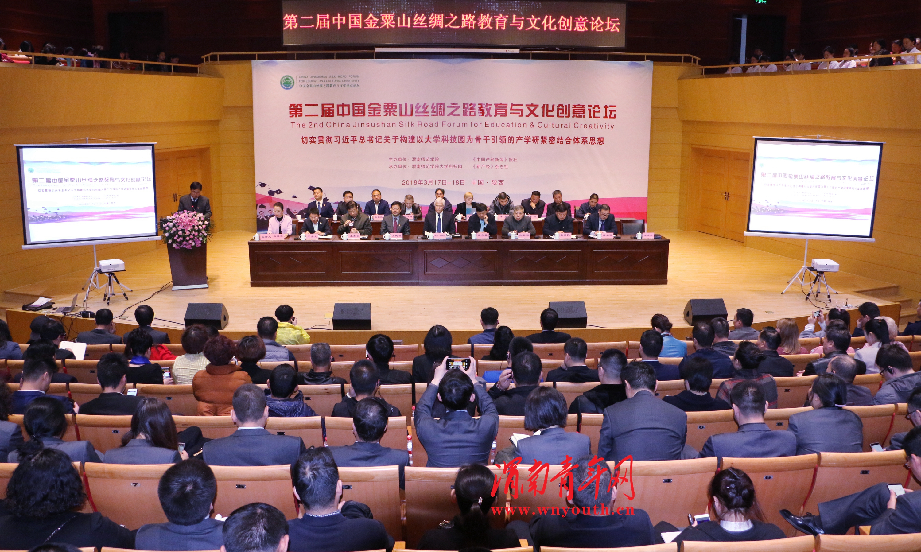 第二届中国金粟山丝绸之路教育与文化创意论坛在中国*产党共**第一所大学成功召开