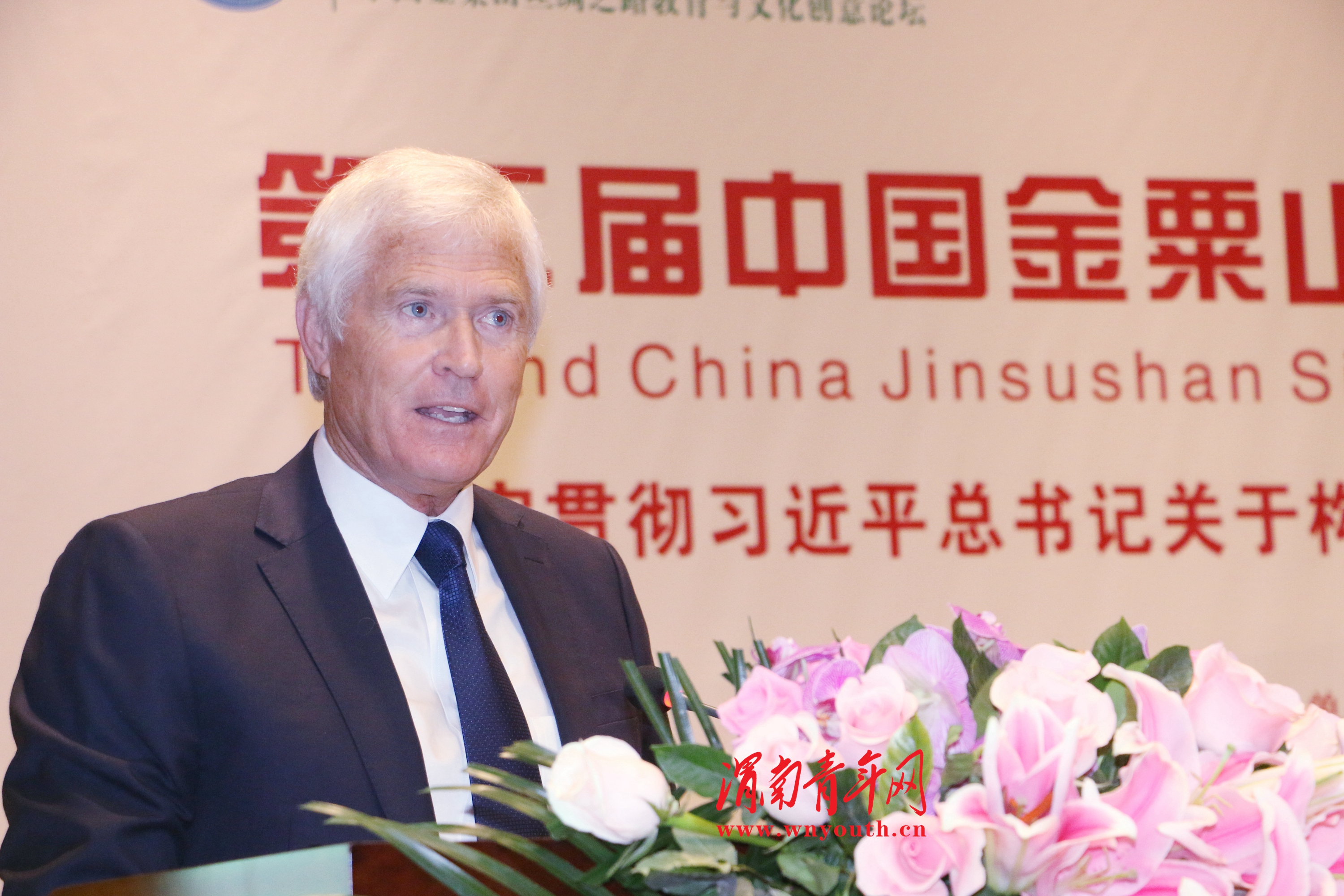 第二届中国金粟山丝绸之路教育与文化创意论坛在中国*产党共**第一所大学成功召开