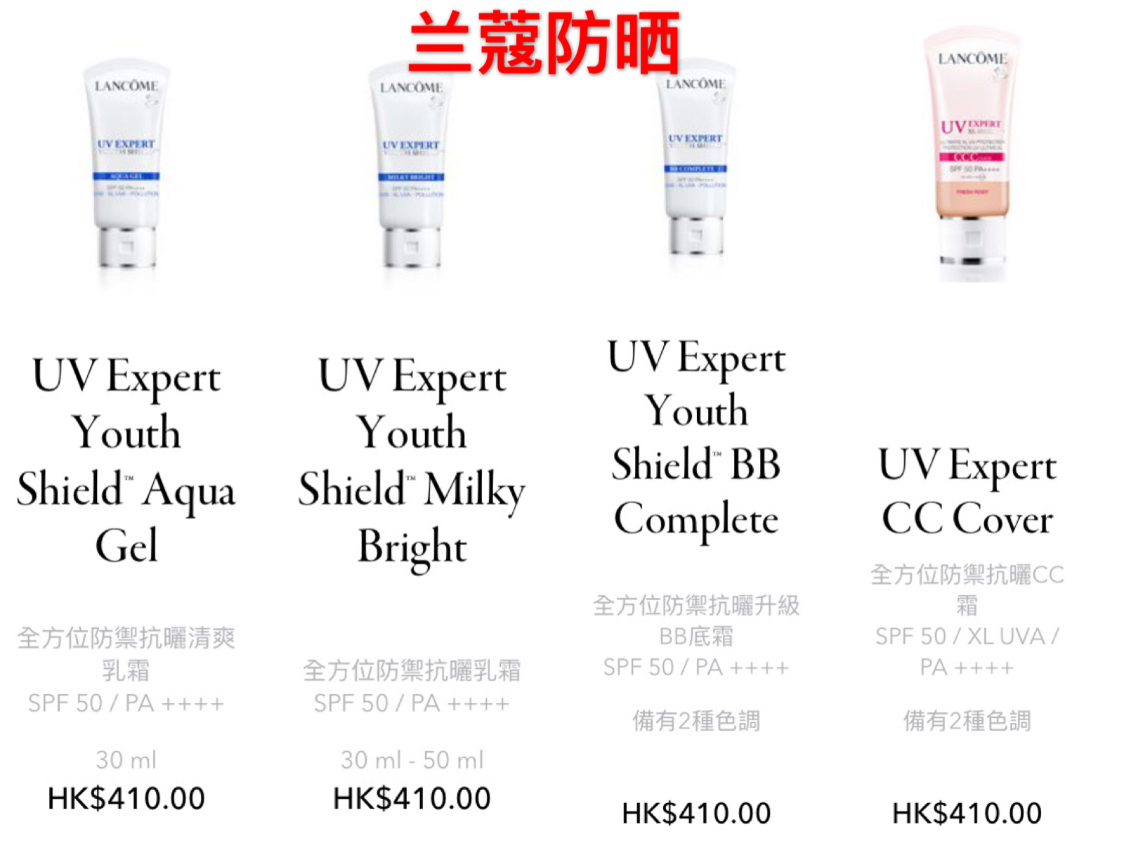 适合夏天去游泳的防晒霜产品选择,夏天高倍隔离防晒霜