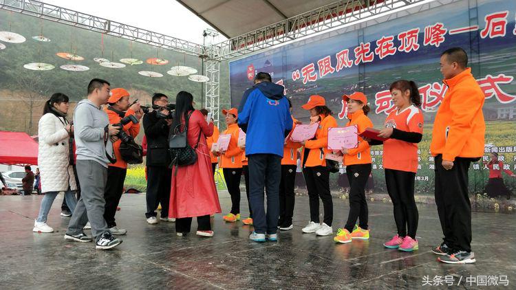 “健康微马，大美湘潭”-湘潭县微马协会为全域旅游振臂欢呼