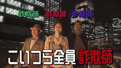 苍井空又出新作品了,这一次的人设华丽的转身