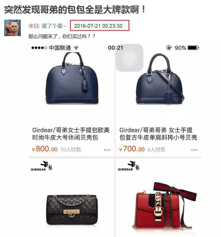 李宁给国货争回的脸,李宁把牌子卖给了谁