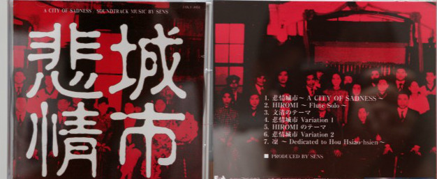 人声发烧试音天碟,音响世界特别推荐试音天碟