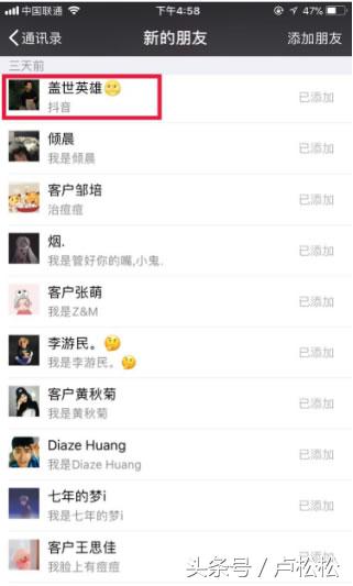 快手，抖音，美拍打造个人IP精准引流！