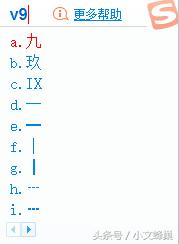 特殊符号输入法快捷键怎么设置,使用键盘如何打出标点符号