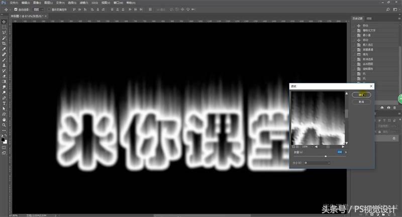 ae火焰文字特效开场教程,火焰字字体效果教程