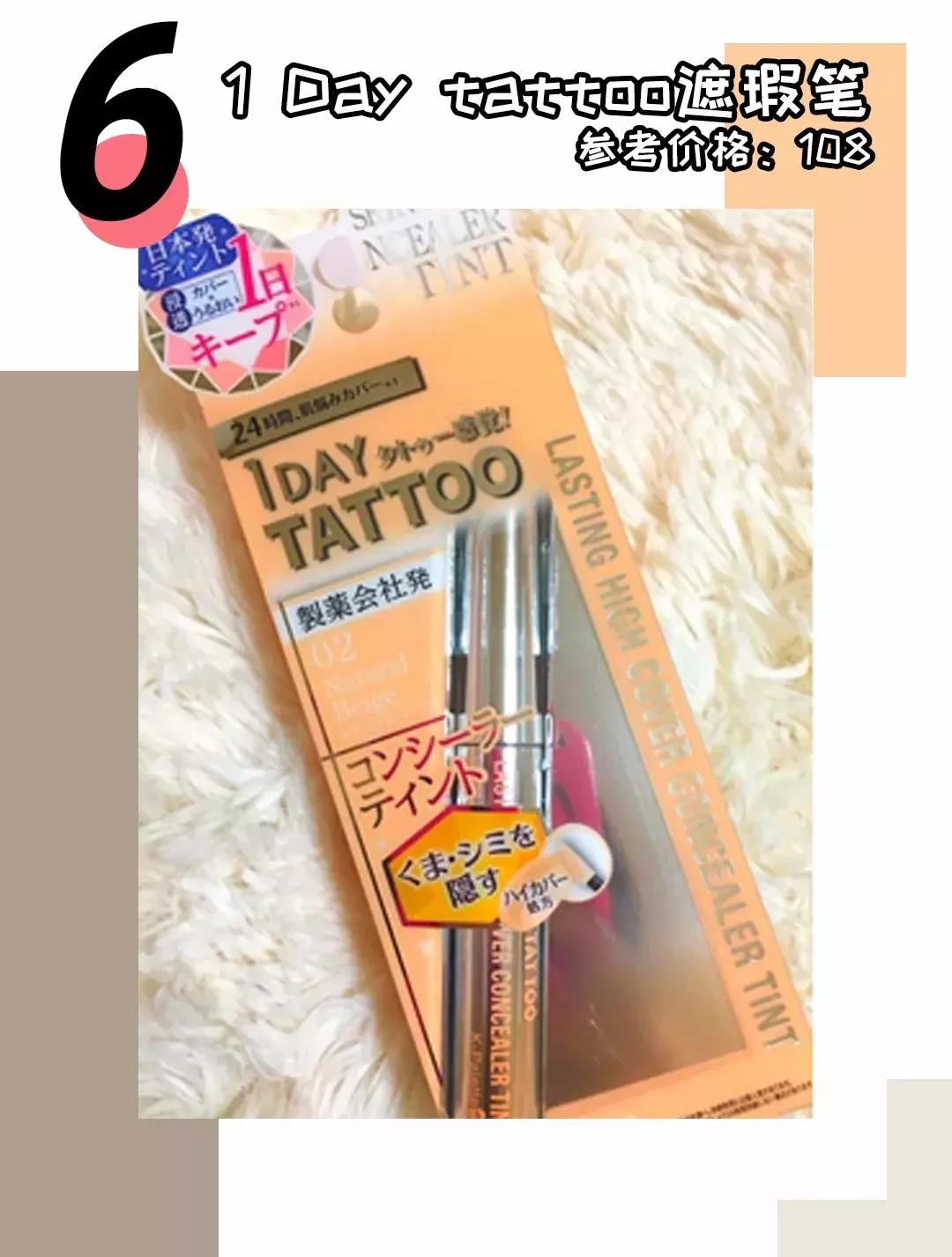 100块以内的好物你不种草算我输,平价日本化妆品