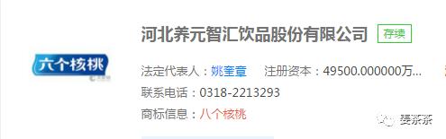 为了应对山寨问题，品牌早把丑图秀秀、黑米、六粮液都注册了！