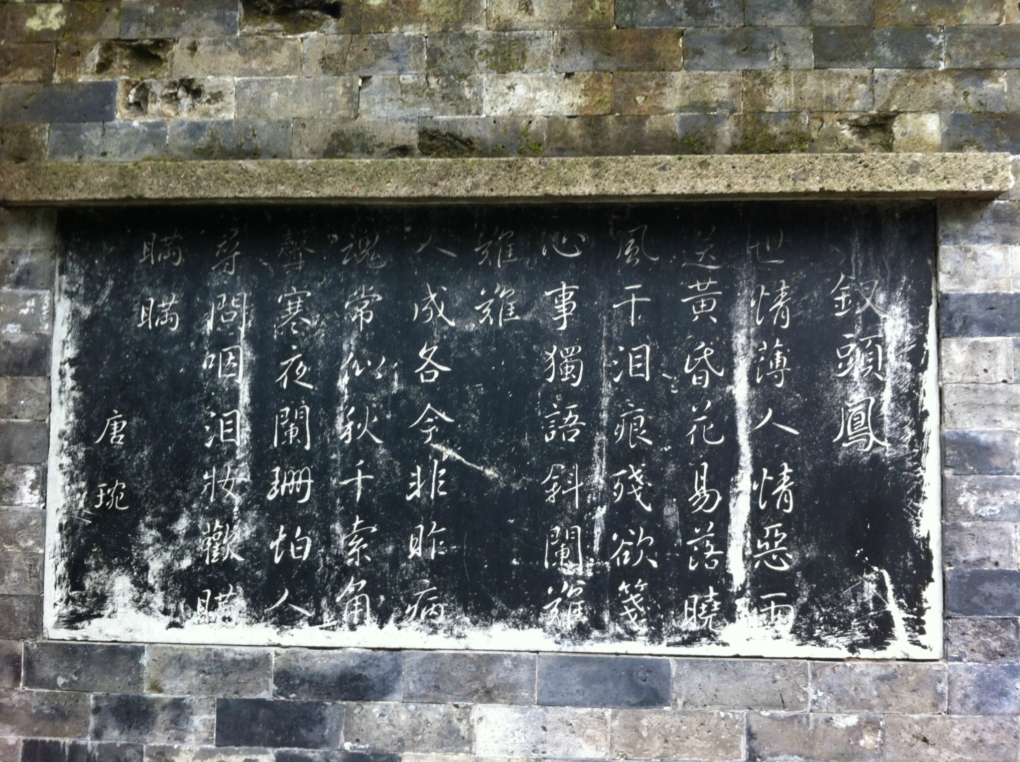 绍兴园林有哪些,浙江绍兴园林在哪里