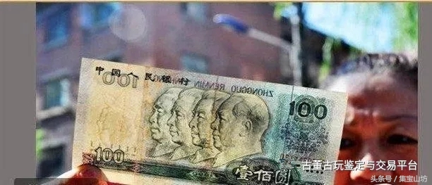 如何判断错版币价值,什么是错钱币图片