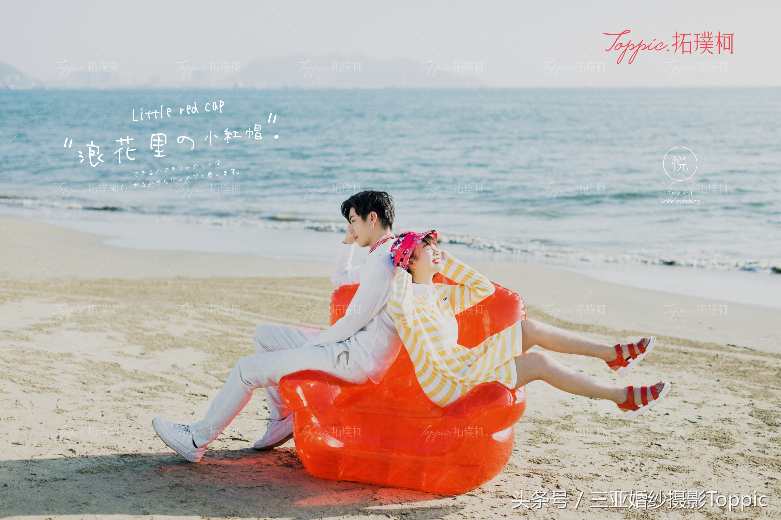 冬季婚纱照拍摄注意事项,婚纱照拍摄注意事项