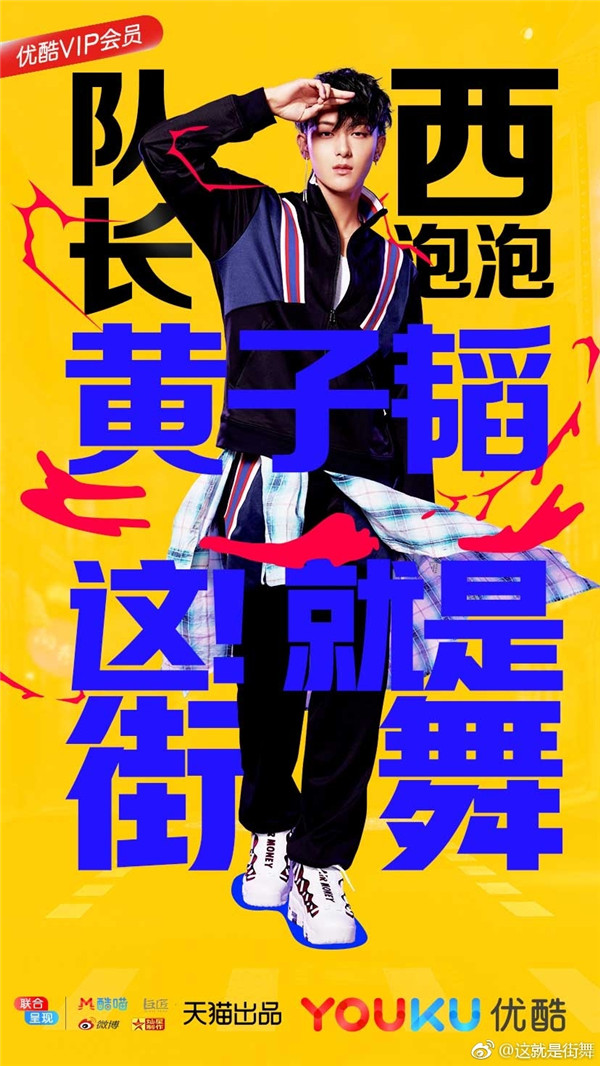 易烊千玺跳街舞vs鹿晗跳街舞,易烊千玺和鹿晗谁更火现在