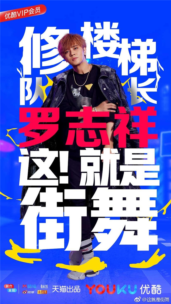 易烊千玺跳街舞vs鹿晗跳街舞,易烊千玺和鹿晗谁更火现在