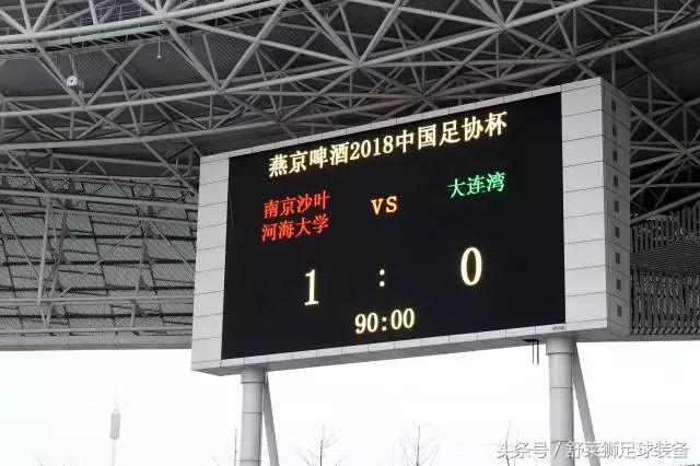 舒莱狮足球服定制,舒莱狮定制球衣