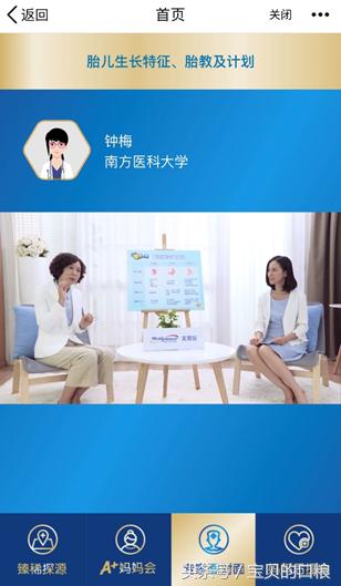 美赞臣蓝臻溯源码在哪里查询,请问美赞臣蓝臻奶粉合格吗