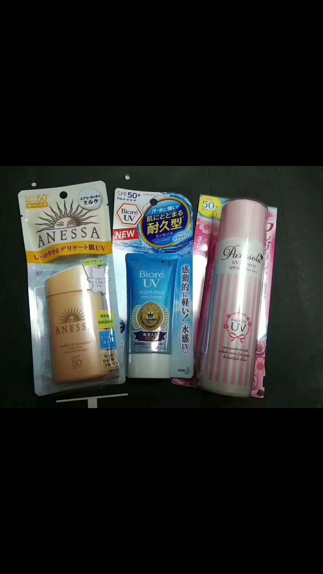 香港什么牌子的防晒霜效果最好,香港防晒霜什么牌子的好用