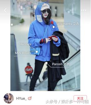 范冰冰小红书热推产品,小红书范冰冰娇兰熬夜霜