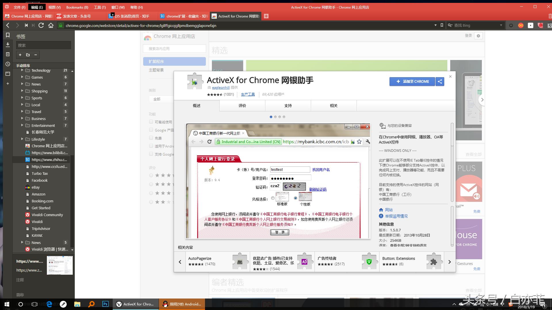 chrome浏览器插件在哪,chrome浏览器下载app