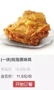 肯德基全家桶139元一个人能吃饱吗,肯德基最便宜的全家桶多少钱