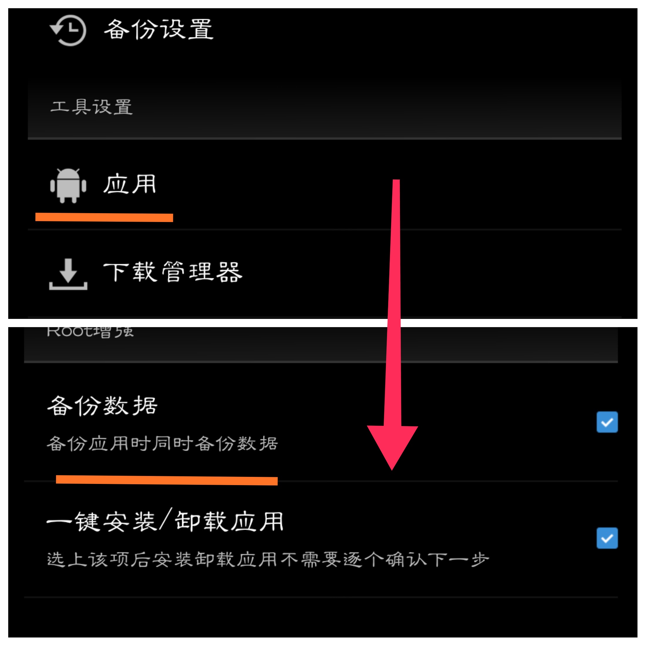 小米手机备份哪个软件好,小米手机备份神器