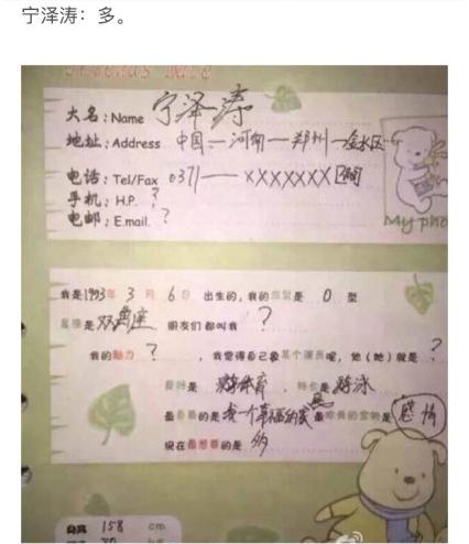 张艺兴鹿晗胡歌,张艺兴偶像练习生吐槽曾经的自己