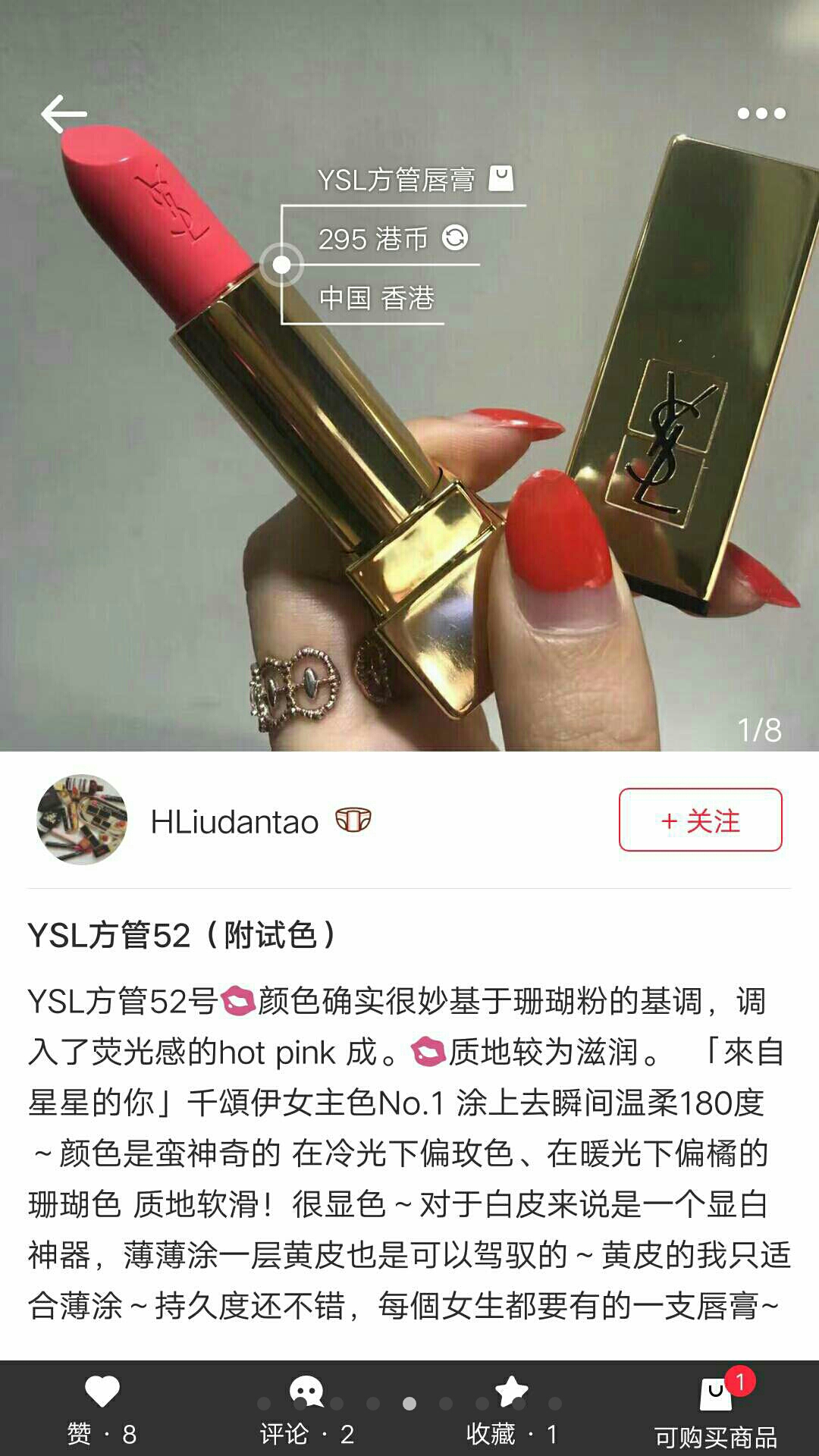 口红小白,比ysl416好看的口红