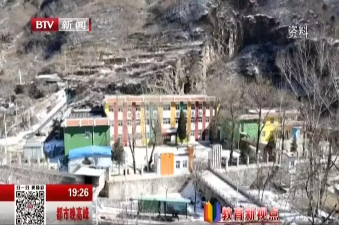 这是房山区构建优质教育发展的新格局