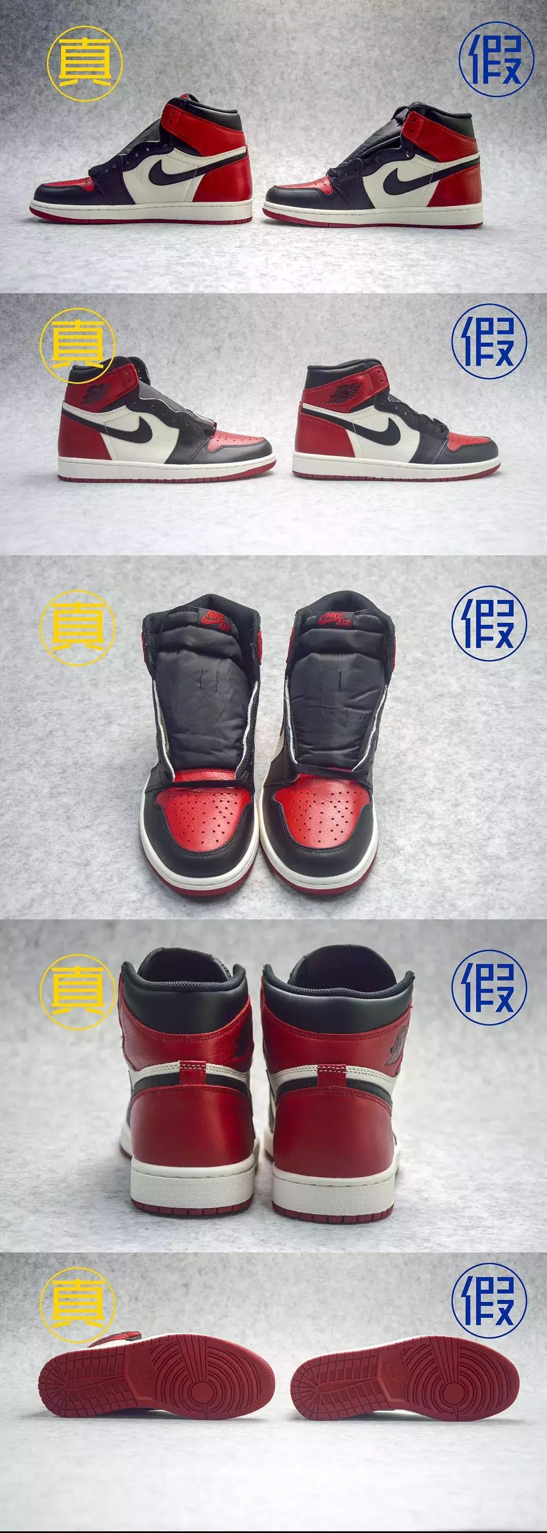 airjordan1lowbredtoe黑红脚趾,airjordan1high黑绿脚趾