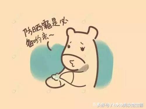 日本哪个牌子的防晒霜最好,日本防晒霜排行榜10强图片