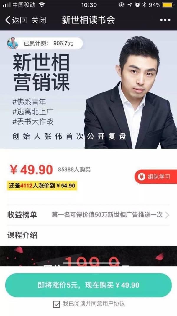 买多少钱送多少钱营销模式,买十元送五元的营销策略