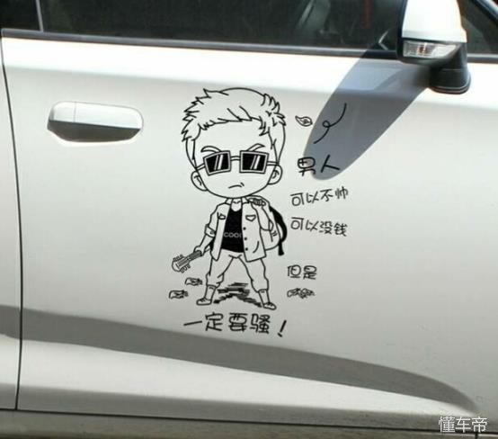 搞笑汽车贴纸段子,搞笑高手汽车贴纸