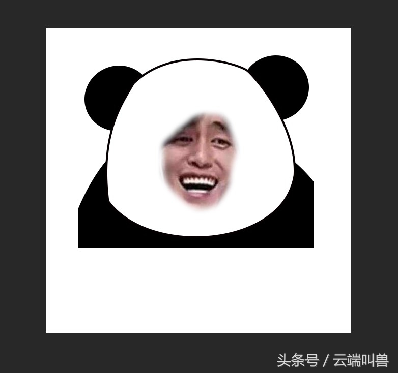 （崔成国）金馆长熊猫微信表情包制作流程，操作简单适合PS初学者