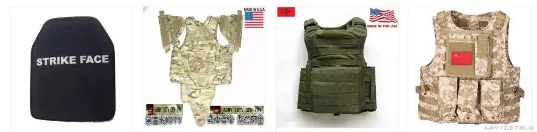 防弹夹克,新型防弹衣外套