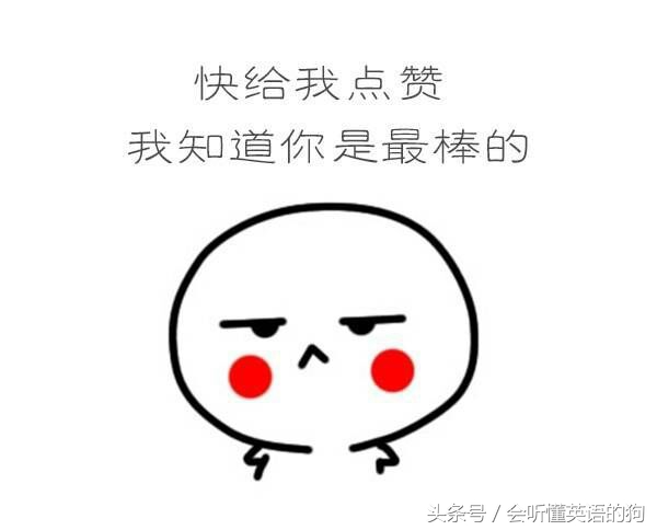 英语语法顺口溜10分钟背会涨20分,超50首英语顺口溜10大语法汇总