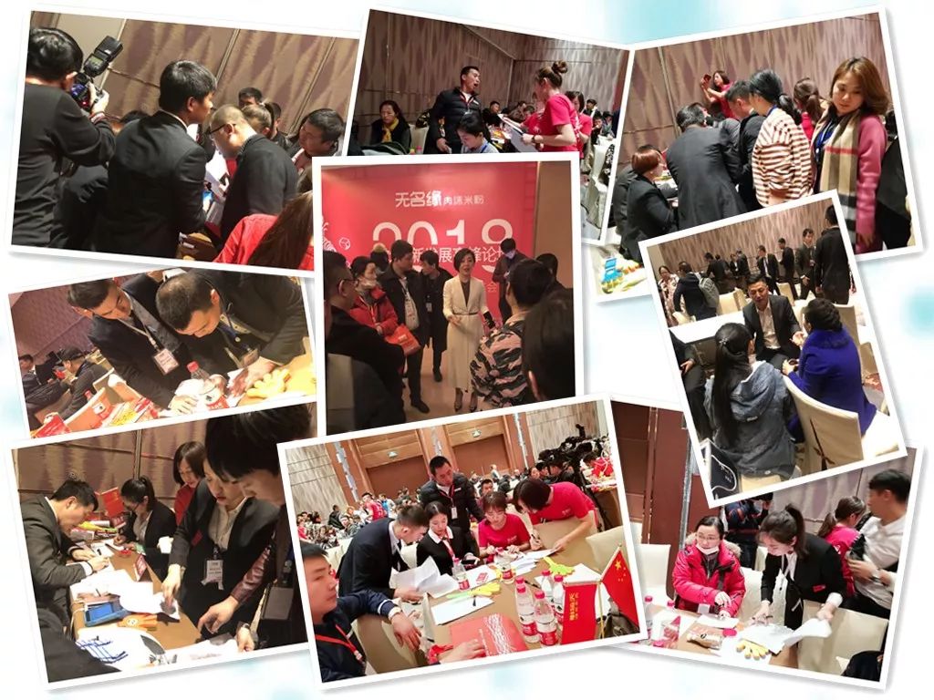 【缘已至·势已来】无名缘2.0模式发布会圆满成功全程回顾