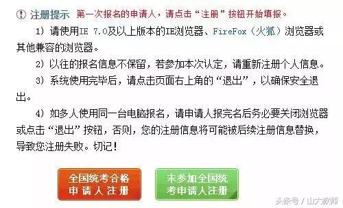 大三可以认定教师资格证吗,教师资格证认定流程详细