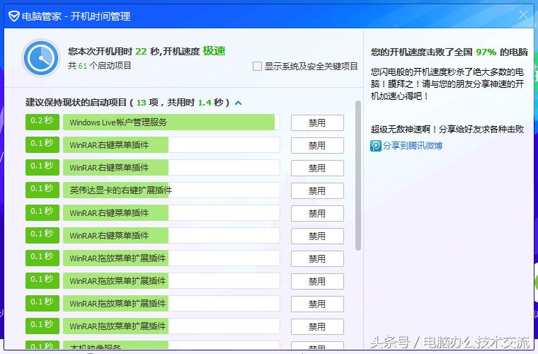 旧笔记本ssd换到新的笔记本上,旧的笔记本ssd固态硬盘怎么利用