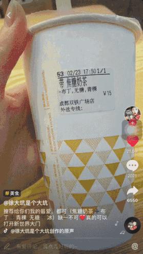 魔都奶茶点单推荐,魔都奶茶新品攻略