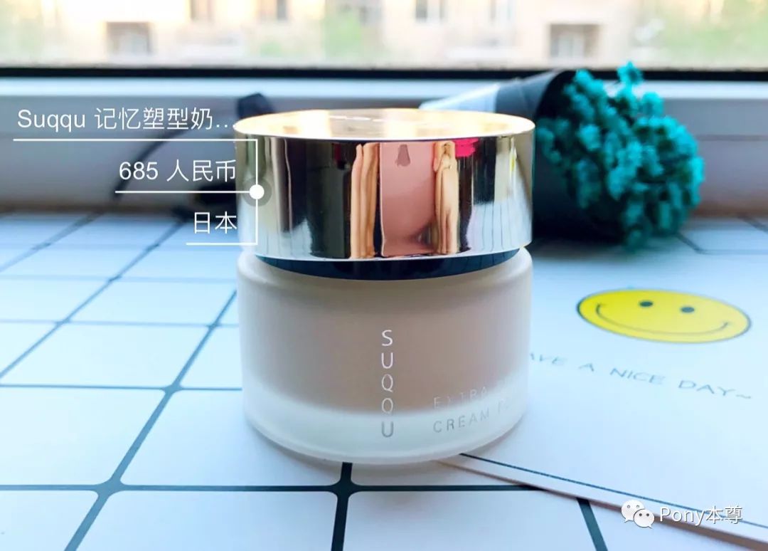 suqqu粉霜和suqqu粉底液测评,suqqu新款粉底液