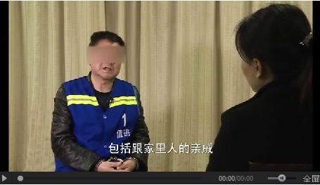 一名*党**员干部身陷钱宝网后的悔悟：负了组织害了家人误导了集资人