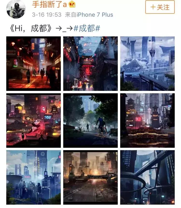 比肩北上广！成都，能否撑起中国第四门户？拭目以待！