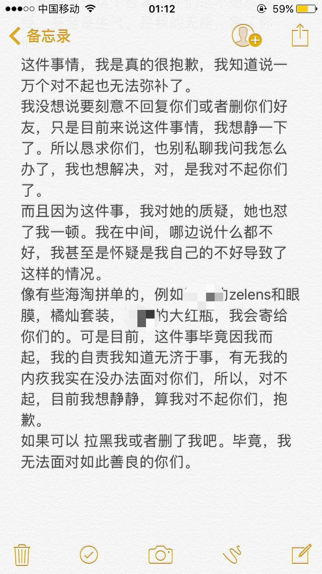 微信卖假货最新诈骗手法,微信卖货骗局被骗怎么办