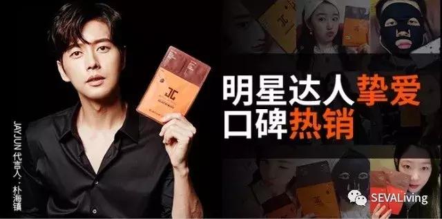 范冰冰改行卖面膜,范冰冰用的一款很火的面膜