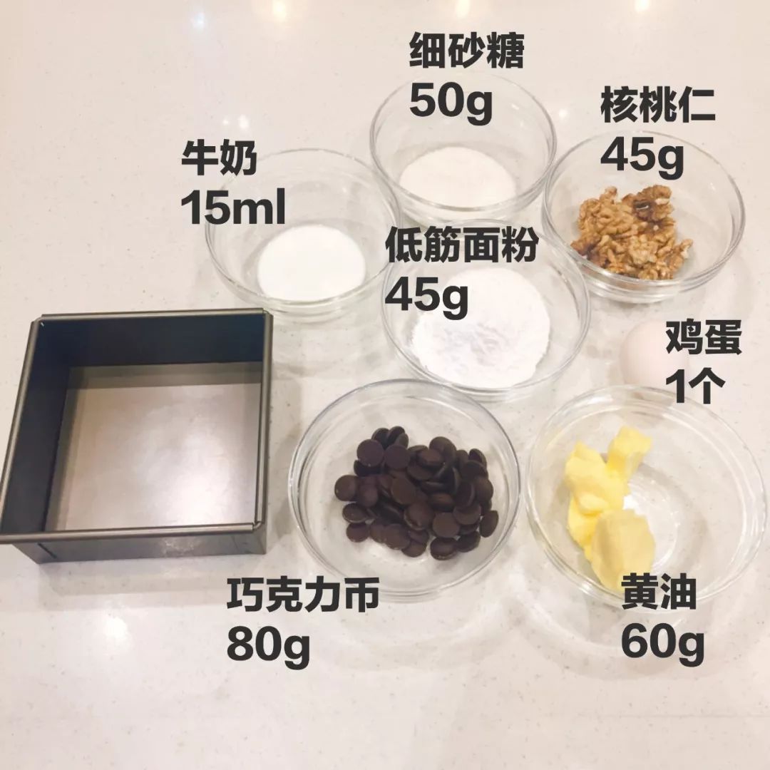 不用巧克力的布朗尼蛋糕做法,制作巧克力布朗尼蛋糕